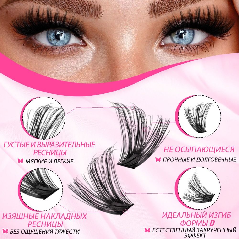Natürlich Aussehende Künstlich – Eyelash Extension Natural Look Bewertung und Preis