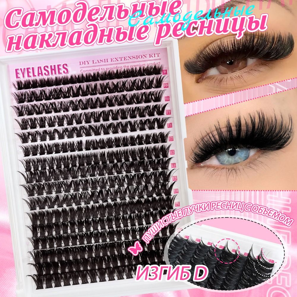 Natürlich Aussehende Künstlich – Eyelash Extension Natural Look Bewertung und Preis